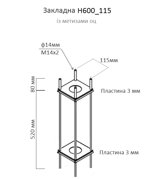 Закладна Н600_115