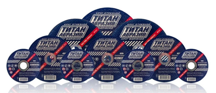 Круг відрізний 125х1,2