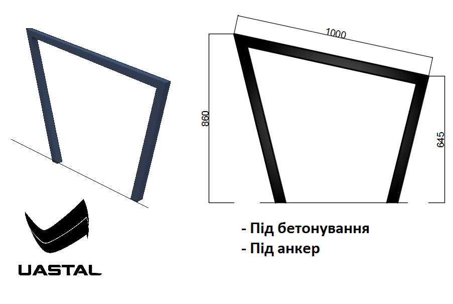 Велопарковка ＂Айсберг＂