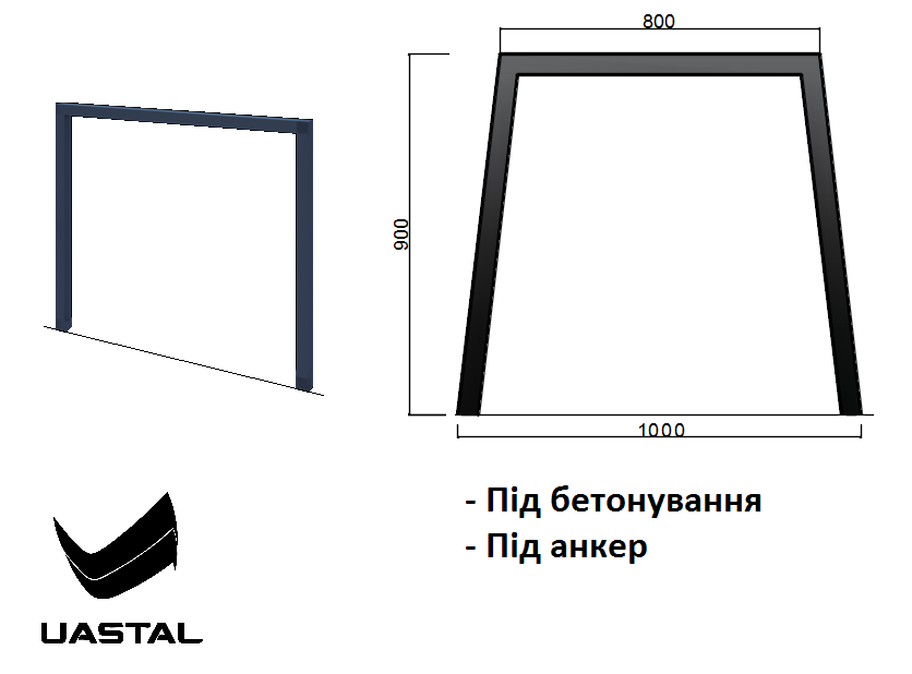 Велопарковка ＂Трапеція＂